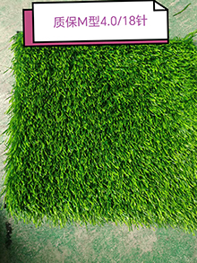 Simulated lawn7CF-783698739