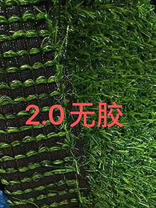 Fence turf465E2-465