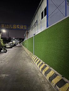 Plastic turf933-933369